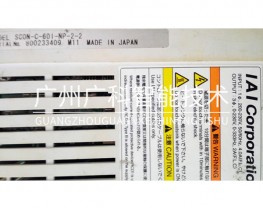 IAI電缸滑臺驅(qū)動器伺服器SCON-C-60I-NP-2-2日本原裝現(xiàn)貨全新二手供應維修